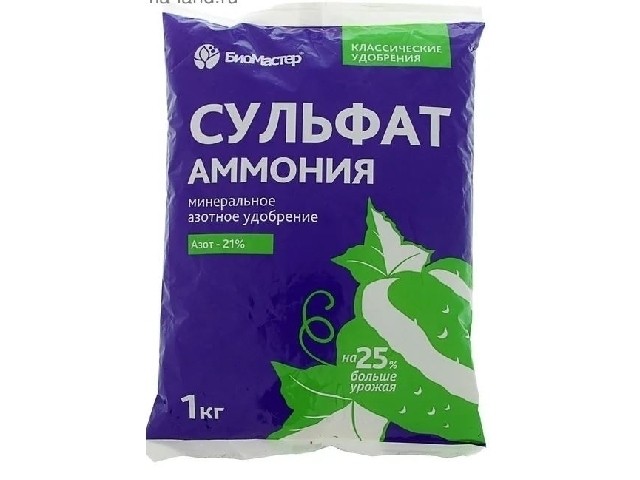 ( пакет 1 кг. ) БиоМастер 